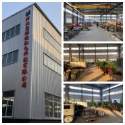 河北尧瑞达机电科技有限公司喜迁新址：