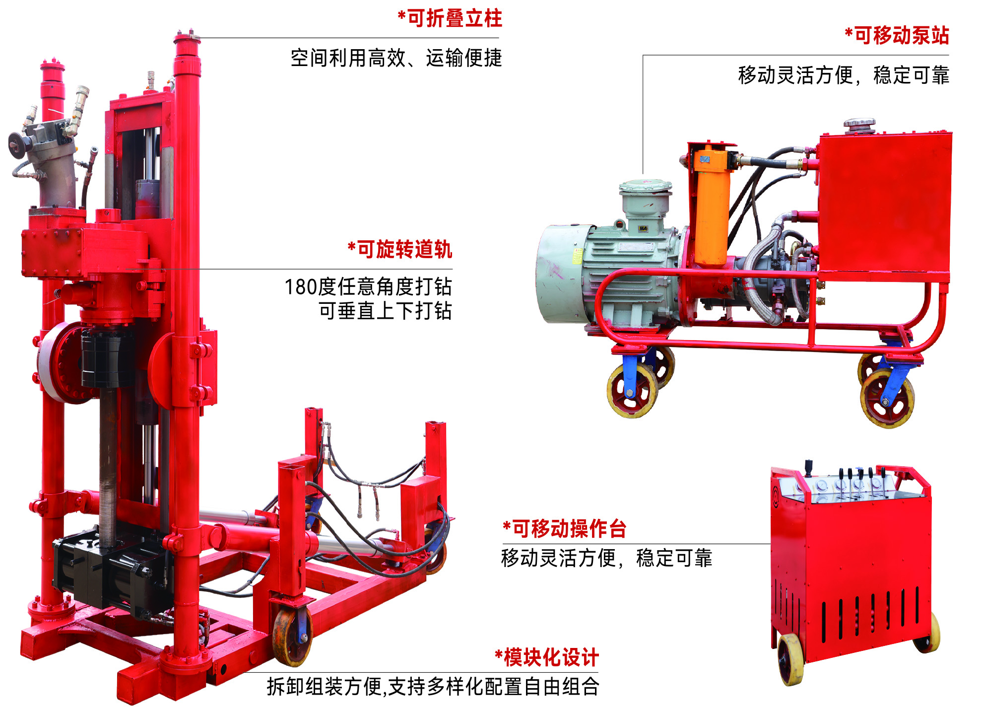 高效勘探新利器-ZDY系列多功能液压勘探取芯钻机